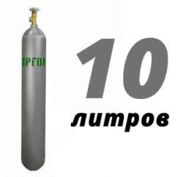 Купить Аргоновый баллон 10 л бу в Крутом с доставкой