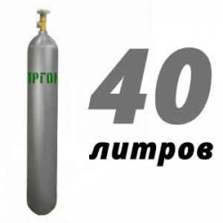 Купить Аргоновый баллон 40 л бу в Крутом с доставкой